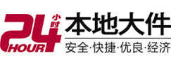 乡宁大件起重吊车出租有限公司 